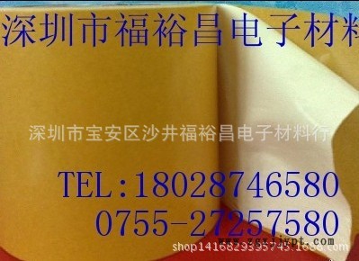 双面胶2Z