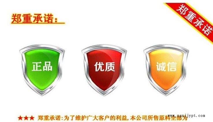 QQ截图20150706154930