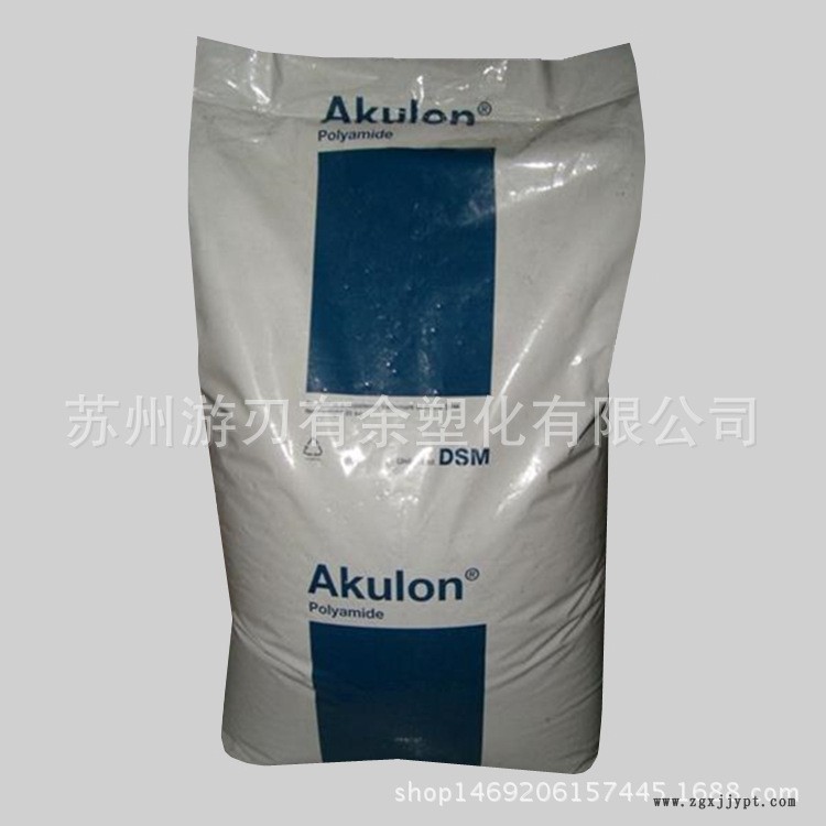 PA6 苏州游刃有余塑化有限公司 13382118059 (