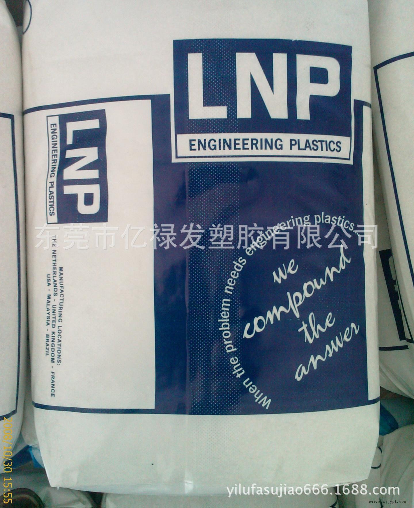 PA6美国液氮系列产品