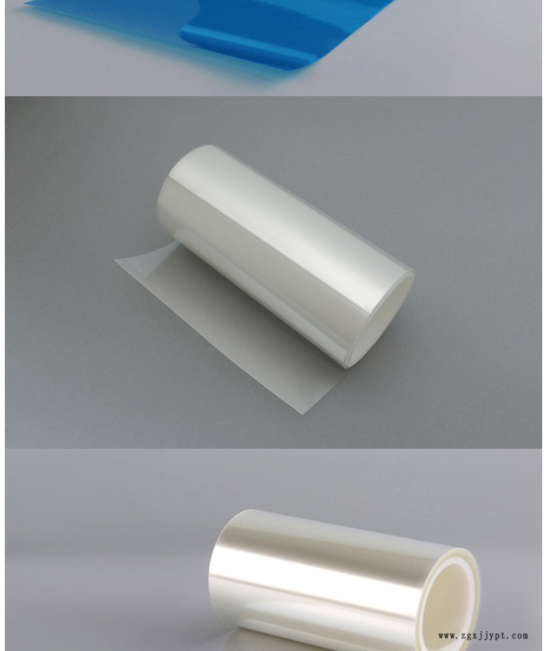 蓝色硅胶保护膜