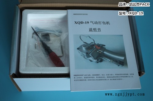 吉林KBQ-25,PET打包机，库存