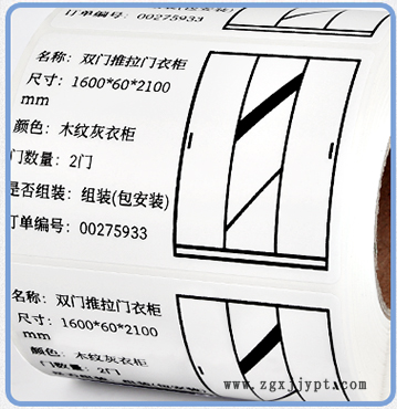 苏州亚银PET可移标签