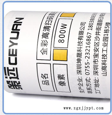 苏州亚银PET可移标签