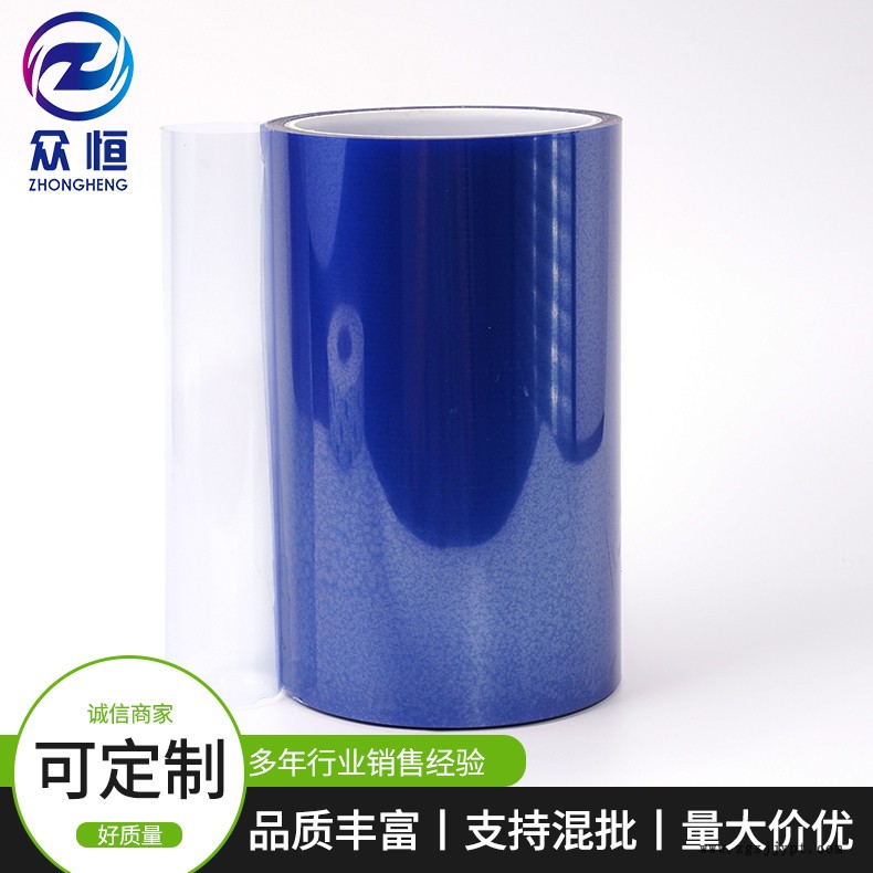 众恒胶粘厂家销售高温热熔胶带 PET红色高温胶带 PET蓝色高温胶带 来电咨询 众恒胶粘厂家销售高温热熔胶带 PET红色高温胶带 PET蓝色高温胶带 来电咨询