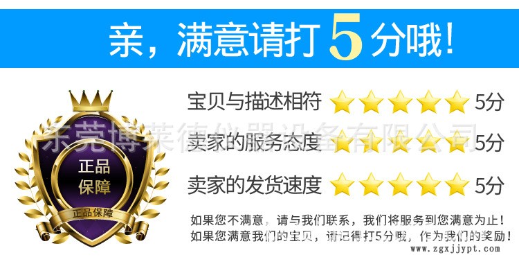 16 五星好评