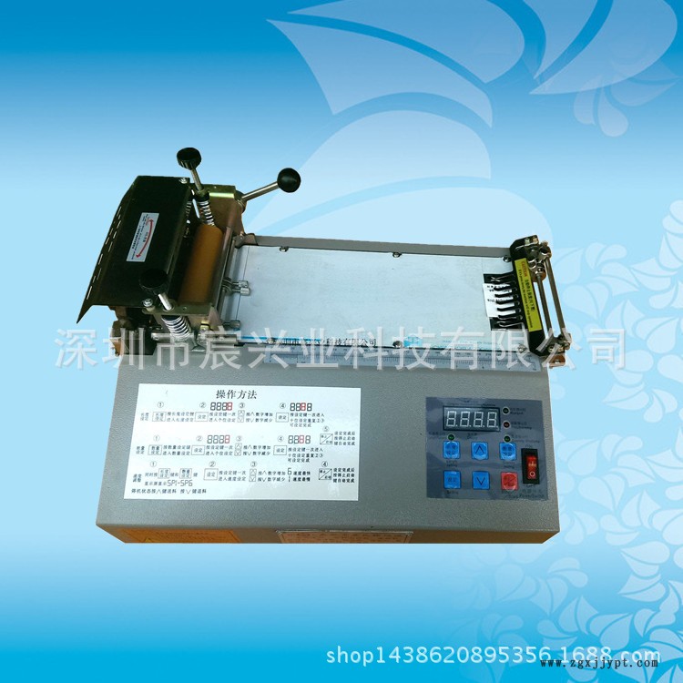 CXY-120L包边带切带机