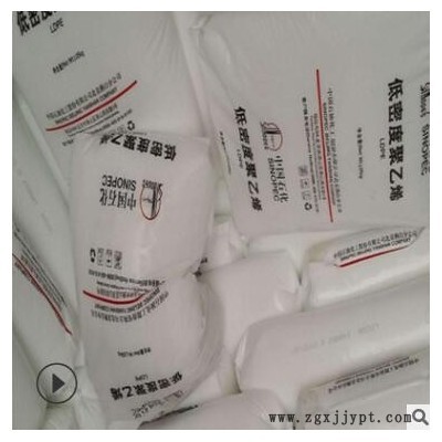 LDPE 燕山石化 LD117 薄膜级 高抗冲 塑胶原料图2