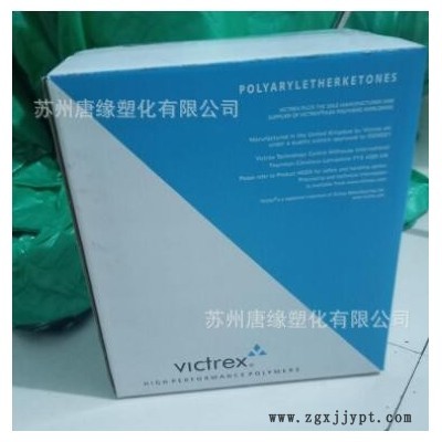 PEEK/英国威格斯/450G 注塑级,挤出级,包覆 增强级, 高刚 医用级图3