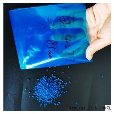 蓝色塑料袋色母粒 蓝色手提袋色母粒 蓝色编织袋色母 兰色母图3
