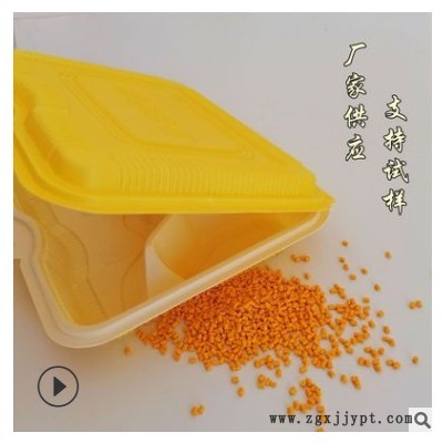 艳黄色母 姜黄色母 打包盒用黄色种 消黄母粒 厂家直供图2