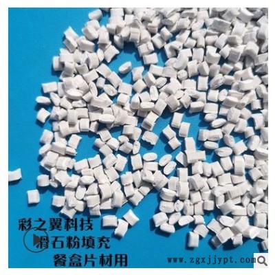 餐盒片材增韧滑石粉 pp汽车塑料配件用滑石粉 量大从优图3