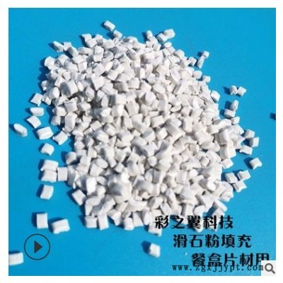 餐盒片材增韧滑石粉 pp汽车塑料配件用滑石粉 量大从优图2