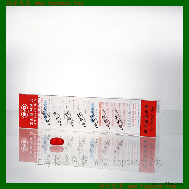PVC盒 PVC餐具包装盒1
