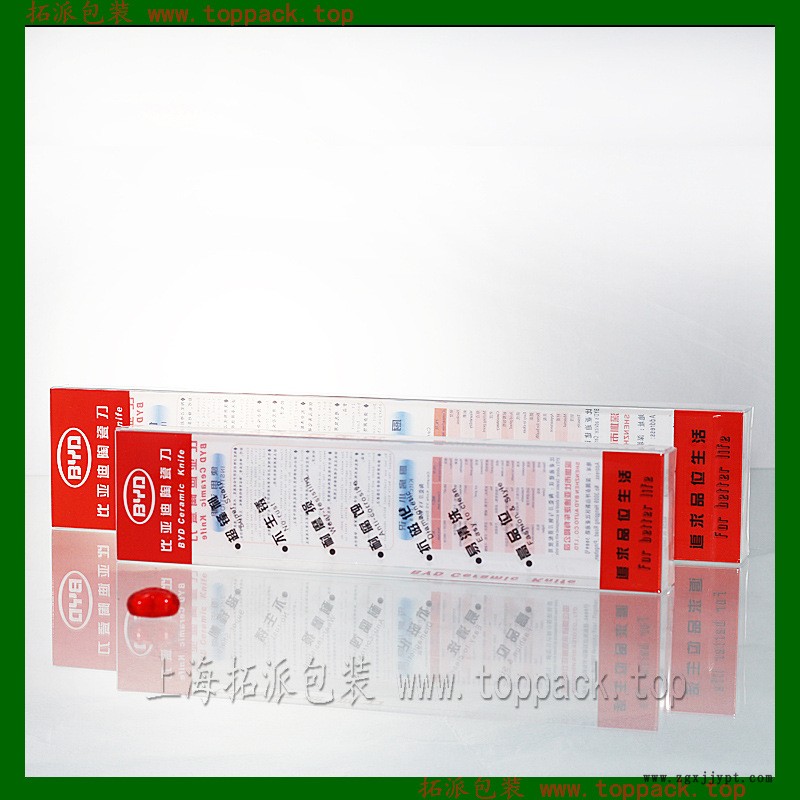 PVC盒 PVC餐具包装盒2