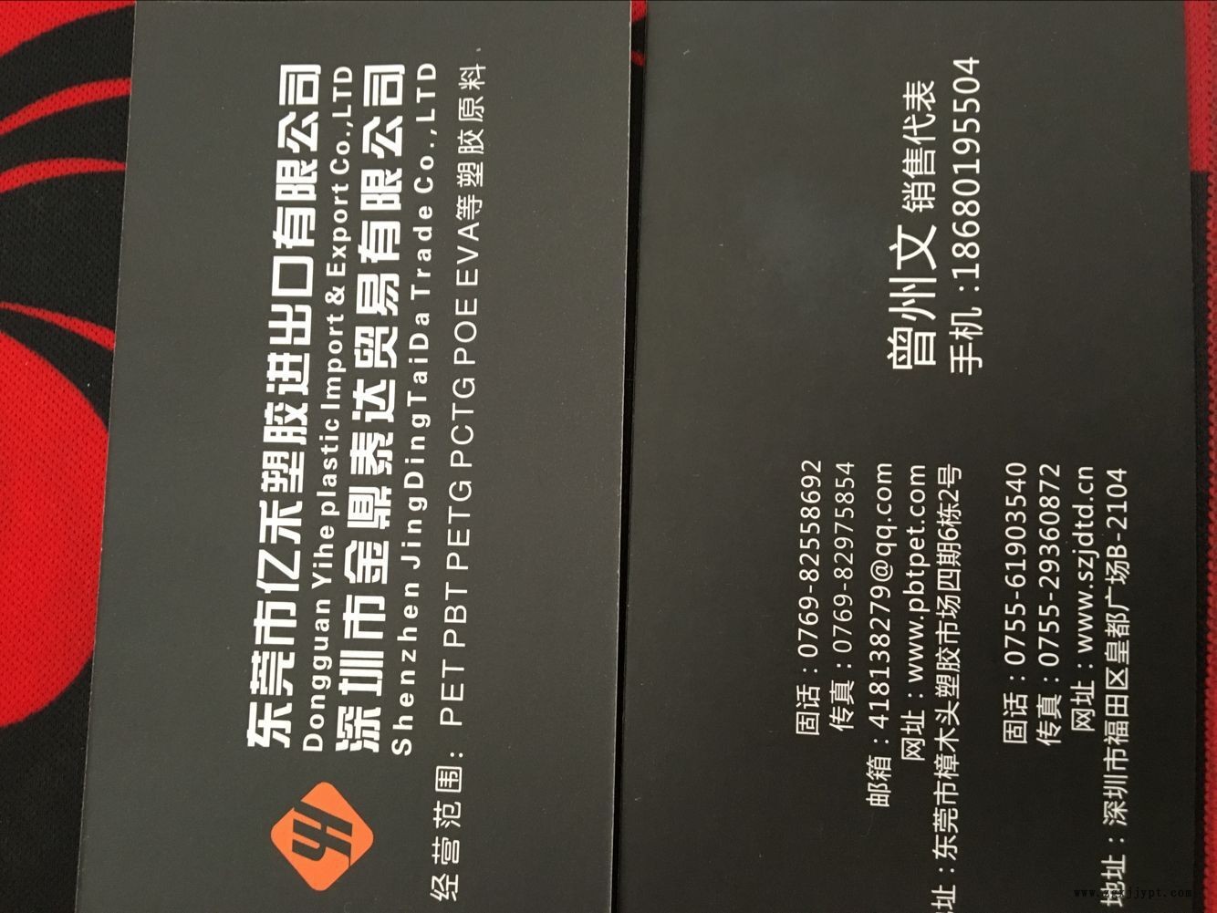 QQ图片20160323140804