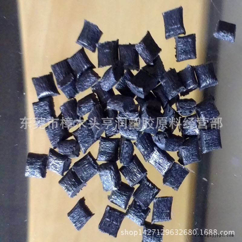 加纤 黑色 本色 PA66 PA6 PBT  ABS PC