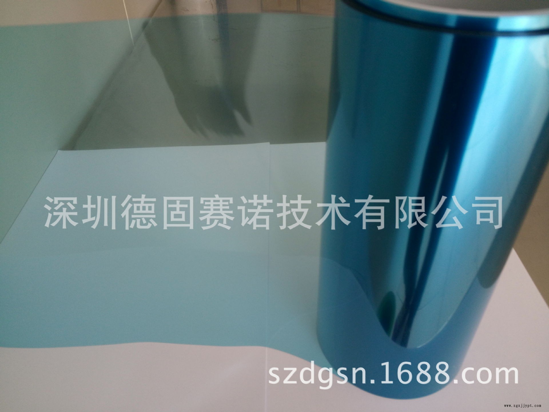 蓝氟竖向