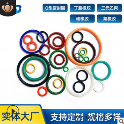 O型密封圈 丁腈耐磨耐油橡胶圈 防水硅胶彩色氟胶耐高温o型密封圈图1