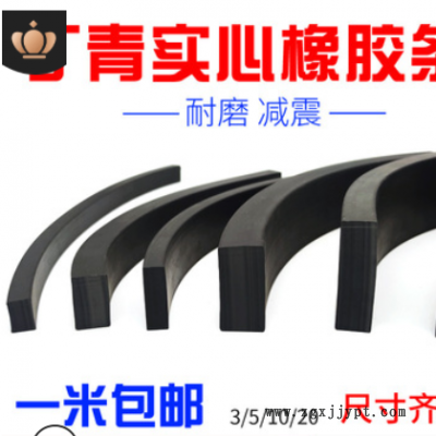 丁晴橡胶条减震缓冲条实心橡胶条扁条耐油实心方条船用防撞密封条图3