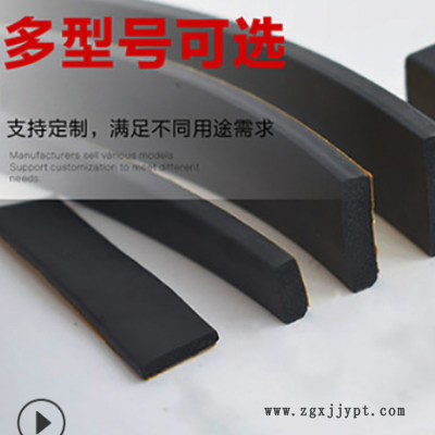 三元乙丙海绵发泡条 硅胶自粘密封条 橡胶机柜电柜箱自粘密封条图2