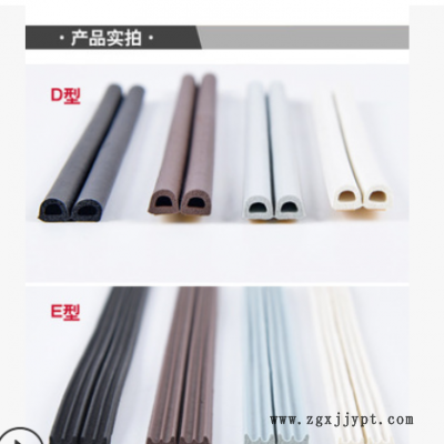 门窗橡胶密封条自粘型防盗门隔音防水机柜密封条硅橡胶防风密封条图3