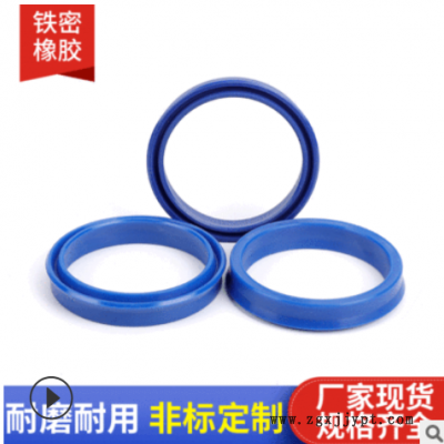 厂家供应油缸用聚氨酯密封圈YXD d UHS UN DHS J型防尘密封圈图1