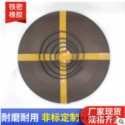 厂家供应聚四氟乙烯青铜导向带导向环 耐磨环制做PTFE耐磨带批发图1