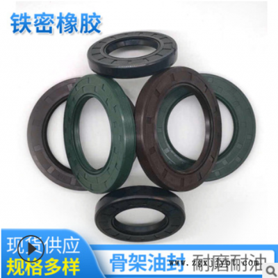 骨架油封 旋转轴用油封 TC油封水封密封圈厂家批发图1