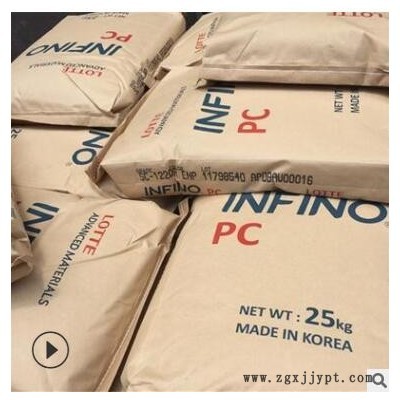 PC聚碳酸酯SC-1100R乐天材料透明汽车零件工业部件注塑级塑胶原料图2