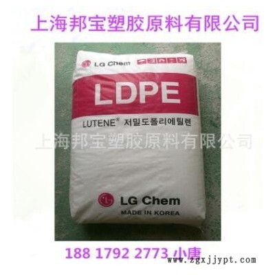 注塑级 LDPE塑胶原料/LG化学/MB9500 透明 高流动 家庭用品人造花