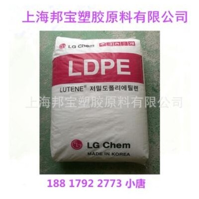 注塑级 LDPE塑胶原料/LG化学/MB9500 透明 高流动 家庭用品人造花