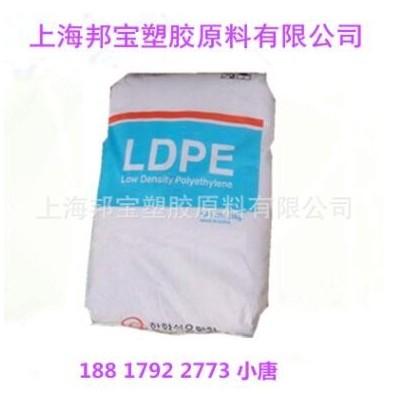 LDPE塑胶原料/韩国韩华/955 涂覆 挤出级 透明 编织袋 牛皮纸淋膜