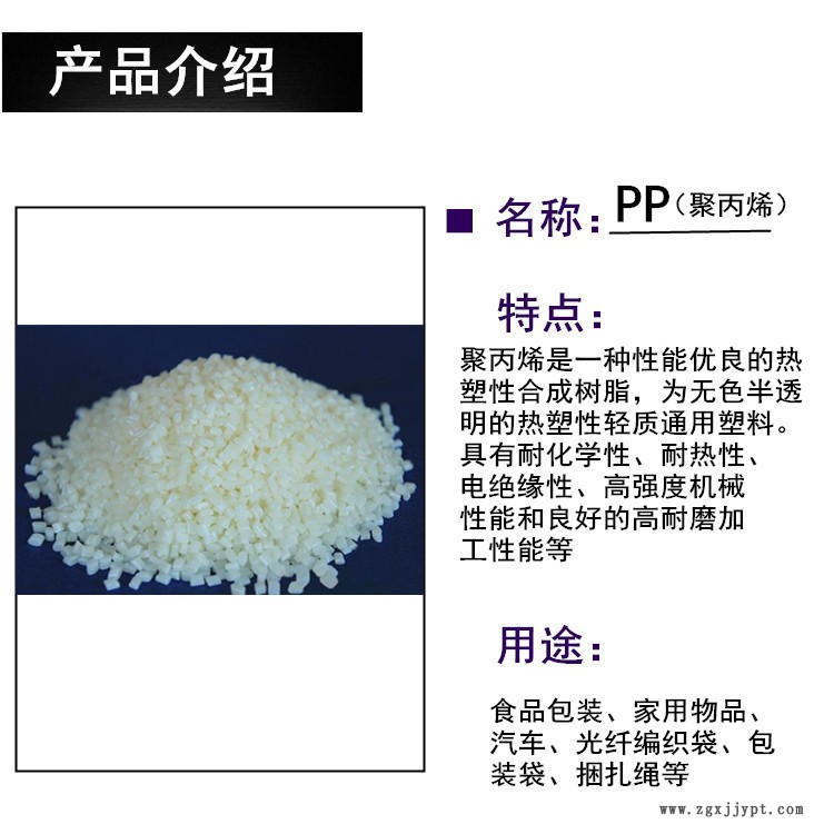 台湾福聚4