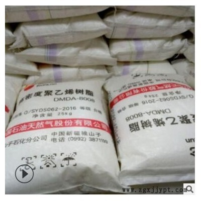 HDPE 独山子石化 DMDA-8008H 薄壁制品 高刚性 高强度 瓶盖料图2