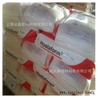 POM 美国赫斯特C9021 聚甲醛增强级耐磨高强度高流动高抗冲高刚性图2