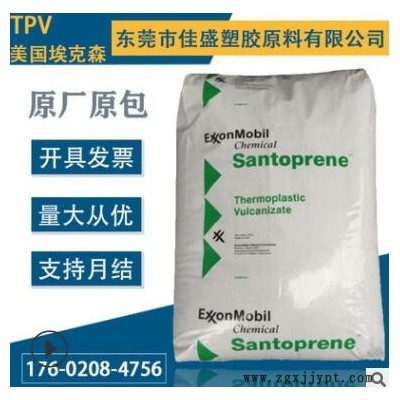TPV美国山都坪101-73 绝缘 耐疲劳尺寸稳定 护圈密封件 管件图2