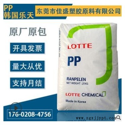 PP 韩国乐天化学 J-560S 透明高光泽 高流动食品医用级PP塑胶原料