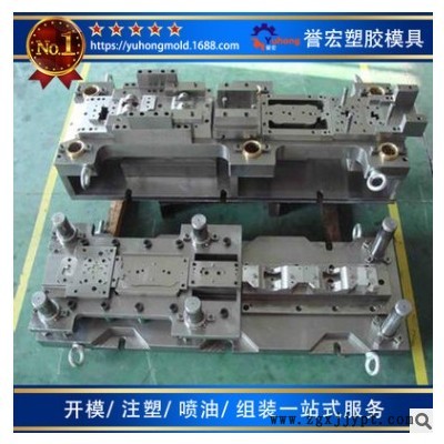 实力塑胶模具加工工厂 电子产品塑料外壳开模 塑料制品加工制造图3