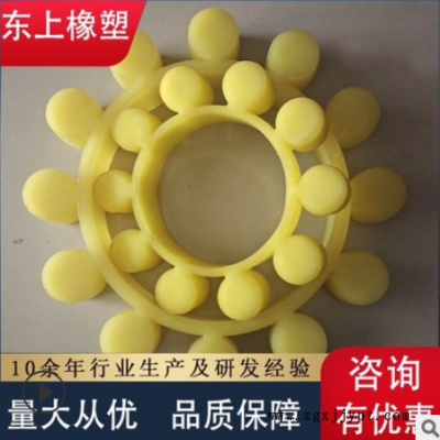 聚氨酯梅花垫 聚氨酯联轴器梅花垫 聚氨酯减震垫 pu梅花垫 定制图1
