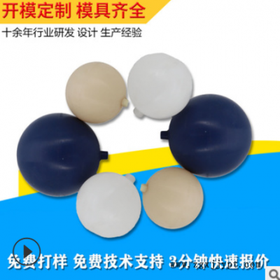 供应6mm--120mm尼龙实心球 多色聚氨酯实心球 可根据图纸生产图1