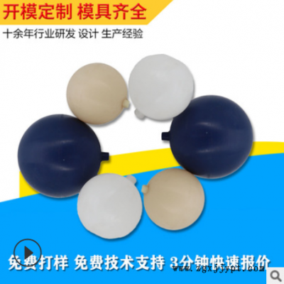 供应6mm--120mm尼龙实心球 多色聚氨酯实心球 可根据图纸生产图1