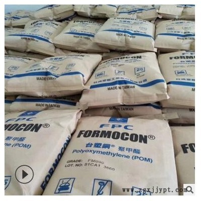 POM台湾台塑FM090白色新料高强度拉链齿轮汽车行业聚甲醛塑胶原料图2