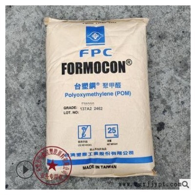 POM台湾台塑FM090白色新料高强度拉链齿轮汽车行业聚甲醛塑胶原料图3