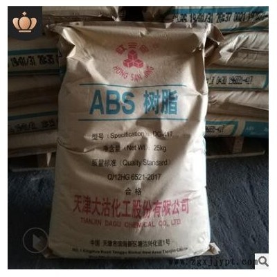 ABS天津大沽化工DG417注塑级耐冲击高流动国产家电外壳dg417原料图2