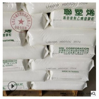 HDPE台湾聚合LH606本色新料耐冲击注塑级高光泽食物容器塑胶原料图2