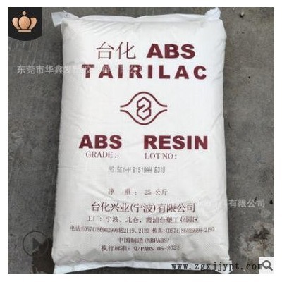 ABS宁波台化AG15E1新料高光泽注塑级玩具家电外壳批发塑胶原料图2