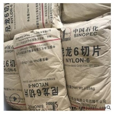 拉丝级pa6尼龙 PA6 中石化巴陵 BL1340-H 增强级图2