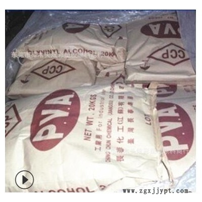 PVA 台湾长春 BP-05 注塑级 耐磨图2