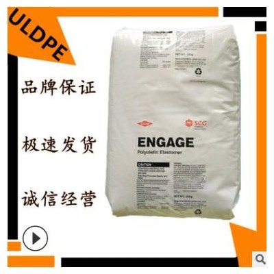 ULDPE 美国盛禧奥 斯泰隆 4203 吹塑级uldpe原料 薄膜级ULDPE